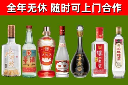 长泰县回收老酒价格
