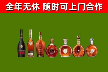 长泰县回收洋酒