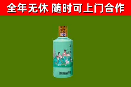 长泰县烟酒回收24节气茅台酒.jpg