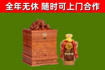 长泰县烟酒回收80陈年贵州茅台酒.jpg
