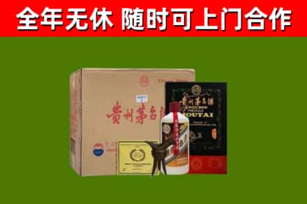 长泰县烟酒回收汉帝茅台酒.jpg