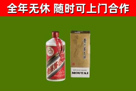 长泰县烟酒回收铁盖茅台酒.jpg