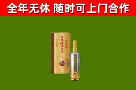 长泰县回收泸州老窖