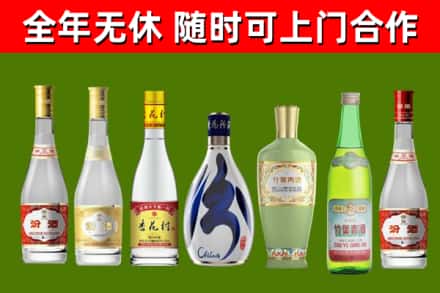 长泰县烟酒回收汾酒系列.jpg