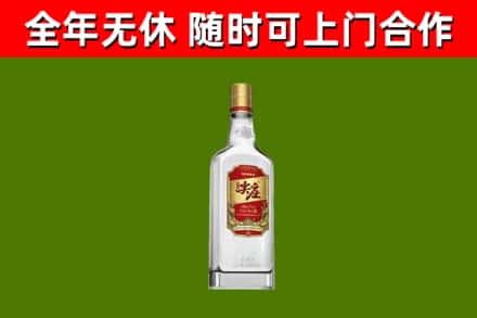 长泰县烟酒回收尖庄酒.jpg