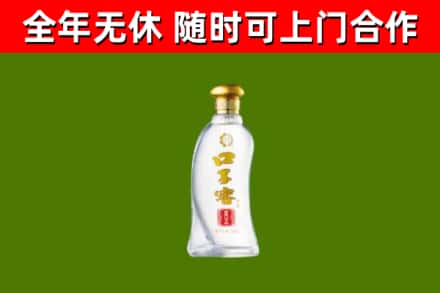 长泰县烟酒回收口子窖.jpg