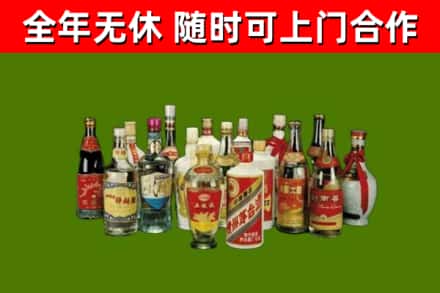 长泰县回收白酒