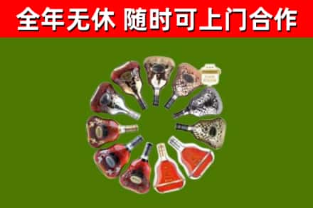 长泰县回收XO