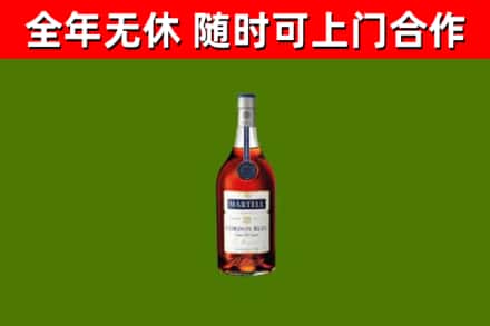 长泰县烟酒回收马爹利蓝带洋酒.jpg