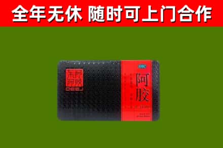 长泰县烟酒回收阿胶.jpg