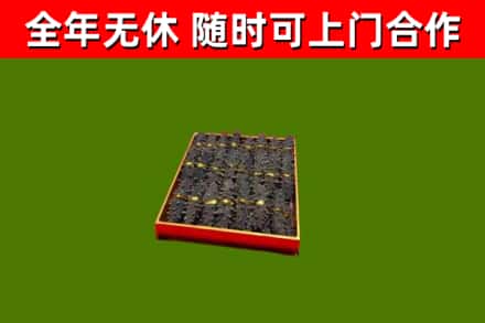 长泰县烟酒回收海参.jpg